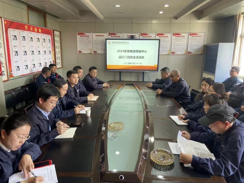 微信图片_20240326095231