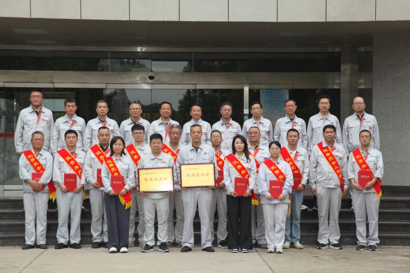 中共陕西渭河发电有限公司委员会隆重召开庆祝中国共产党成立104周年暨“两优一先”表彰大会