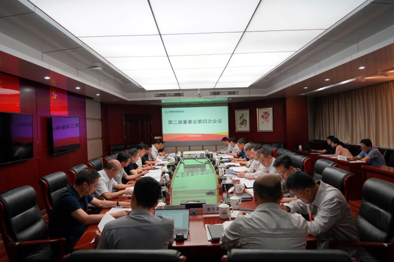 渭河发电2024年度股东会暨二届四次董事会、二届二次监事会顺利召开