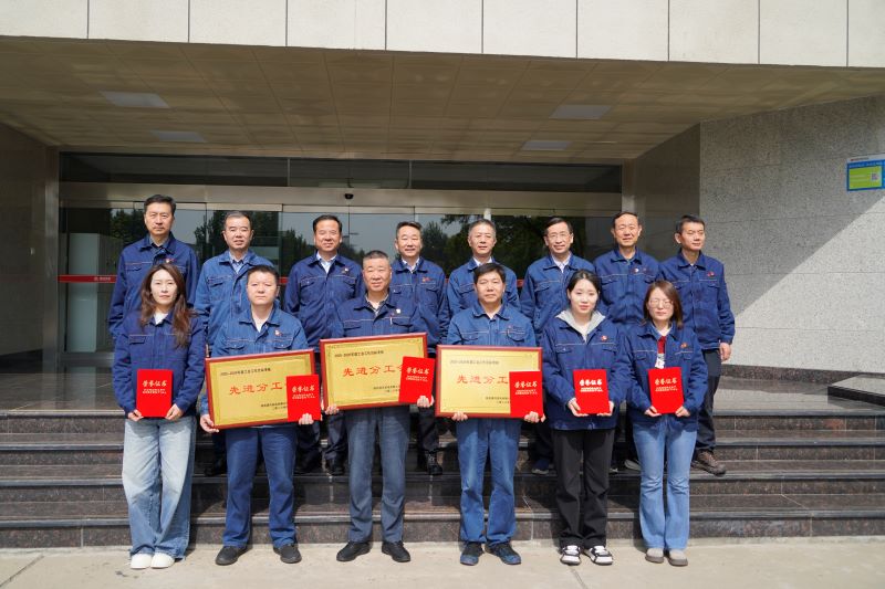 渭河发电召开工会2025-2026年度工作会暨“五一”先进表彰大会